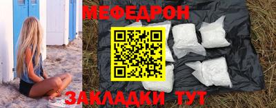 альфа пвп VHQ Рыбинск