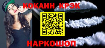 соль ск Рузаевка