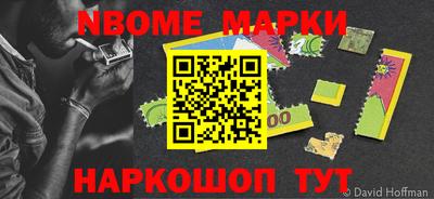 альфа пвп VHQ Рыбинск