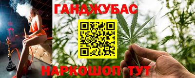 мет Севастополь