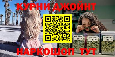 альфа пвп VHQ Рыбинск
