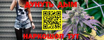 кокаин перу Северобайкальск