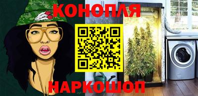 мет Севастополь