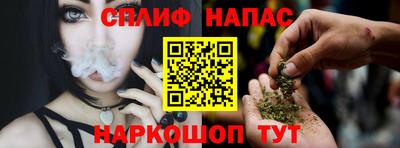 альфа пвп VHQ Рыбинск