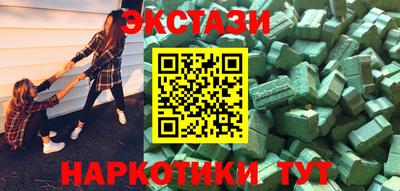 альфа пвп VHQ Рыбинск