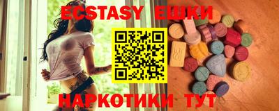 кокаин перу Северобайкальск