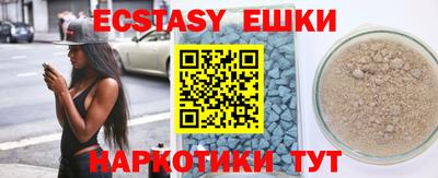 бутират Свободный