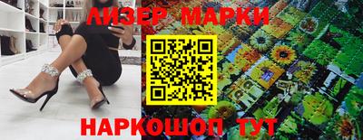 кокаин перу Северобайкальск