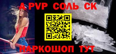 мет Севастополь