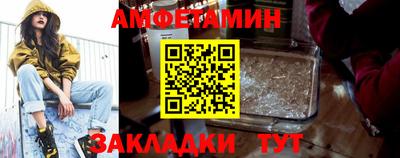 соль ск Рузаевка