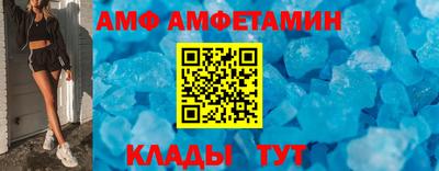 соль ск Рузаевка