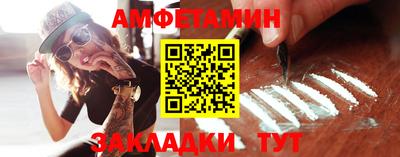 соль ск Рузаевка