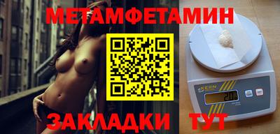 мет Севастополь