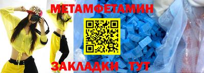 альфа пвп VHQ Рыбинск