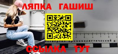 альфа пвп VHQ Рыбинск
