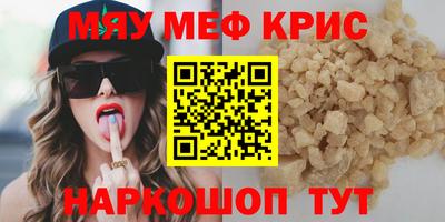 альфа пвп VHQ Рыбинск