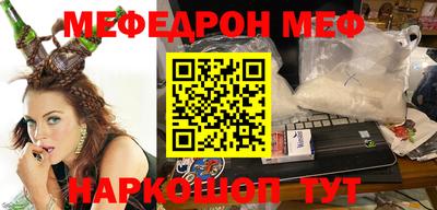 мет Севастополь