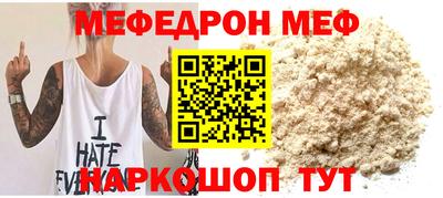 кокаин перу Северобайкальск