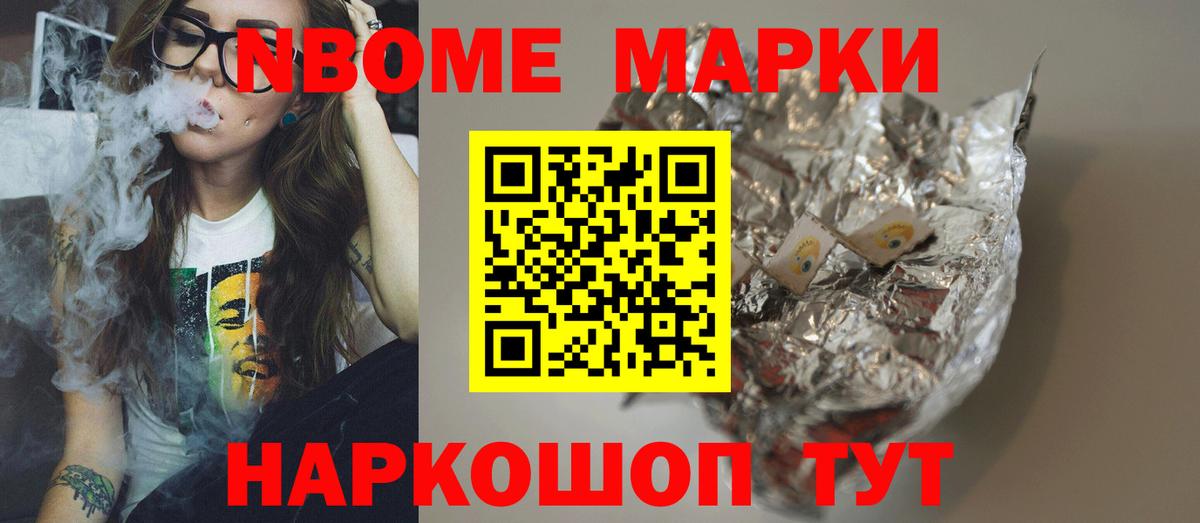 LSD-25 экстази ecstasy  Вход с VPN  Орск 