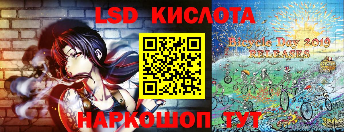 Марки NBOMe 1500мкг Орск