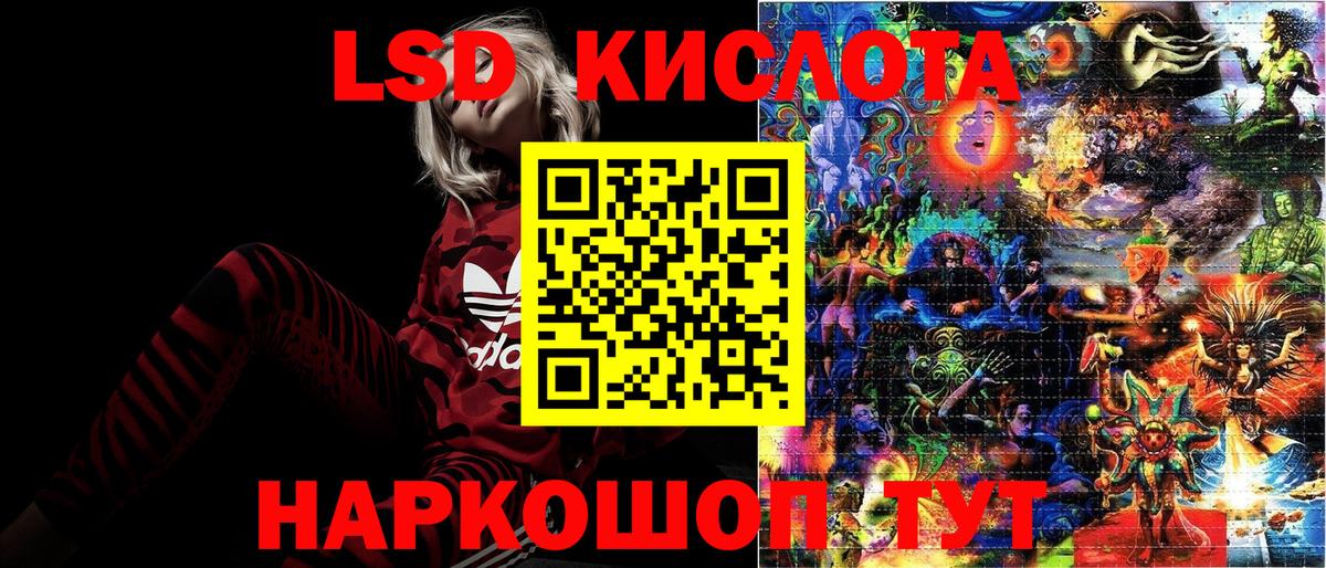 Марки N-bome 1,5мг  Вход с VPN  Марки N-bome  Орск 