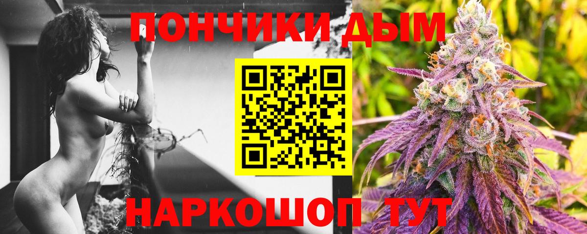 Бошки марихуана White Widow Орск