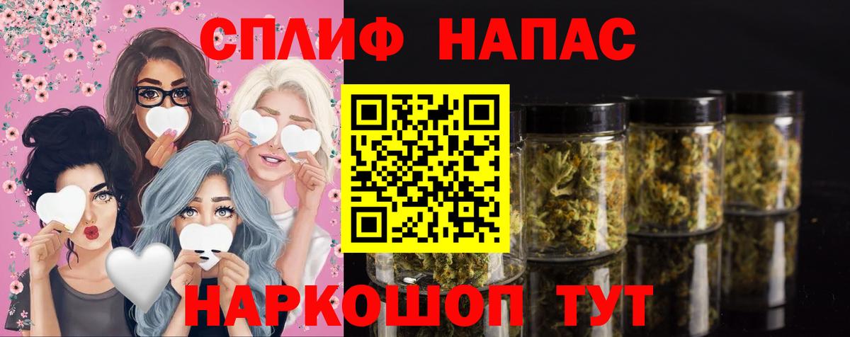 Шишки марихуана OG Kush  Вход с VPN  Орск  Конопля Amnesia 
